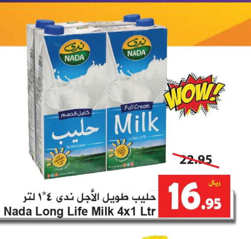 NADA Long Life / UHT Milk  in Hyper Bshyyah in KSA, Saudi Arabia, Saudi - Jeddah