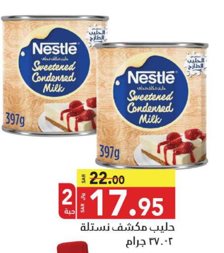 NESTLE Condensed Milk  in Hypermarket Stor in KSA, Saudi Arabia, Saudi - Tabuk