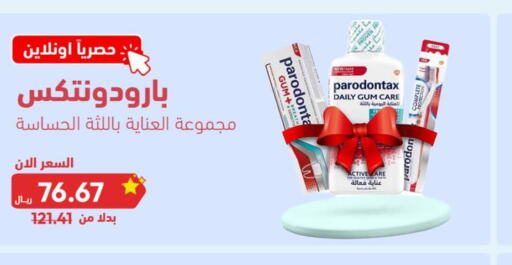  Toothbrush  in United Pharmacies in KSA, Saudi Arabia, Saudi - Saihat