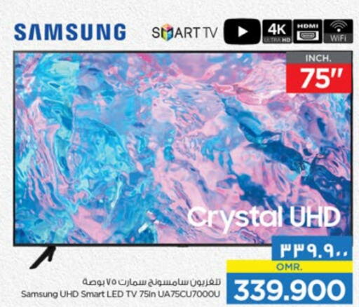SAMSUNG Smart TV  in Nesto Hyper Market   in Oman - Salalah