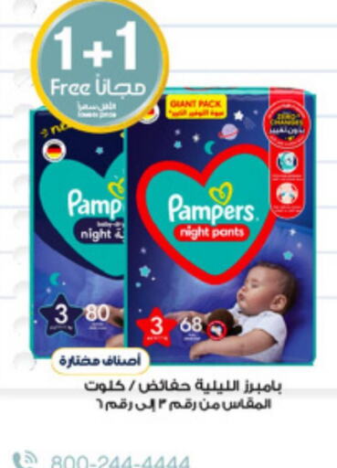 Pampers