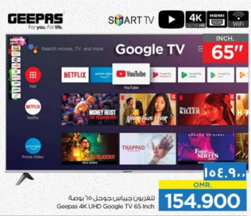 GEEPAS Smart TV  in Nesto Hyper Market   in Oman - Salalah