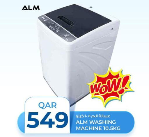  Washer / Dryer  in Rawabi Hypermarkets in Qatar - Al Wakra