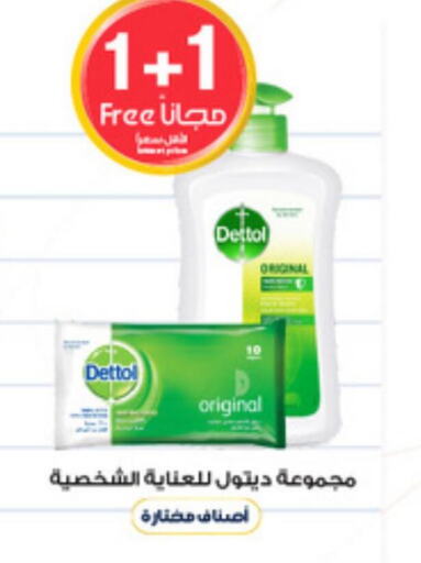 DETTOL   in Al-Dawaa Pharmacy in KSA, Saudi Arabia, Saudi - Jubail