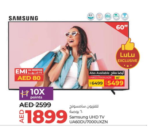 SAMSUNG Smart TV  in Lulu Hypermarket in UAE - Al Ain