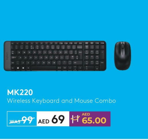  Keyboard / Mouse  in Lulu Hypermarket in UAE - Fujairah