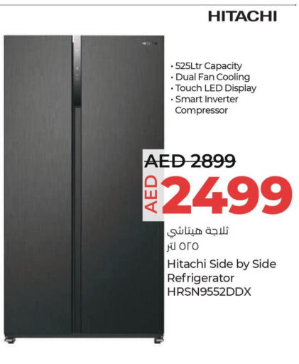 HITACHI Refrigerator  in Lulu Hypermarket in UAE - Umm al Quwain