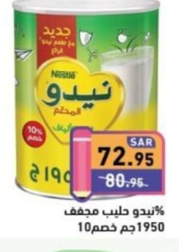 NESTLE Milk Powder  in Aswaq Ramez in KSA, Saudi Arabia, Saudi - Riyadh