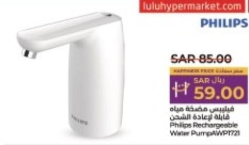 PHILIPS   in LULU Hypermarket in KSA, Saudi Arabia, Saudi - Hafar Al Batin