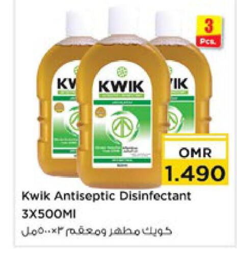 KWIK Disinfectant  in Nesto Hyper Market   in Oman - Muscat