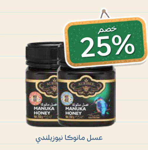  Honey  in Ghaya pharmacy in KSA, Saudi Arabia, Saudi - Ta'if