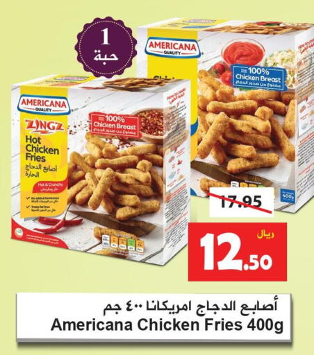 AMERICANA Chicken Fingers  in Hyper Bshyyah in KSA, Saudi Arabia, Saudi - Jeddah