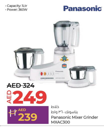 PANASONIC Mixer / Grinder  in Lulu Hypermarket in UAE - Fujairah