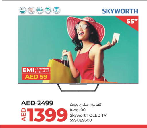 SKYWORTH Smart TV  in لولو هايبرماركت in الإمارات العربية المتحدة , الامارات - الشارقة / عجمان
