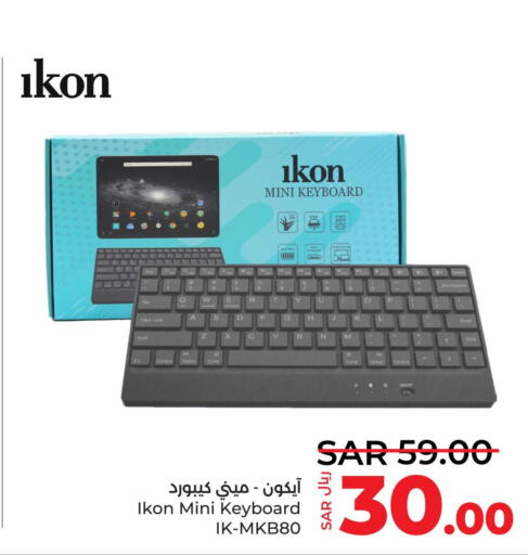IKON Keyboard / Mouse  in LULU Hypermarket in KSA, Saudi Arabia, Saudi - Tabuk