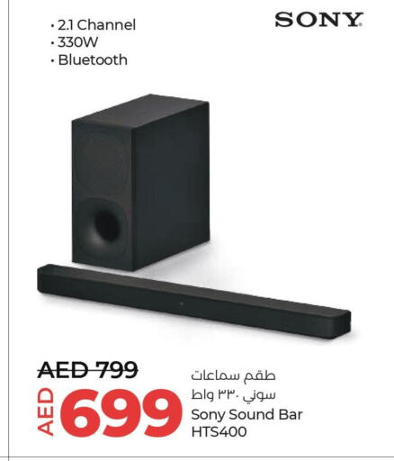 SONY Speaker  in Lulu Hypermarket in UAE - Dubai