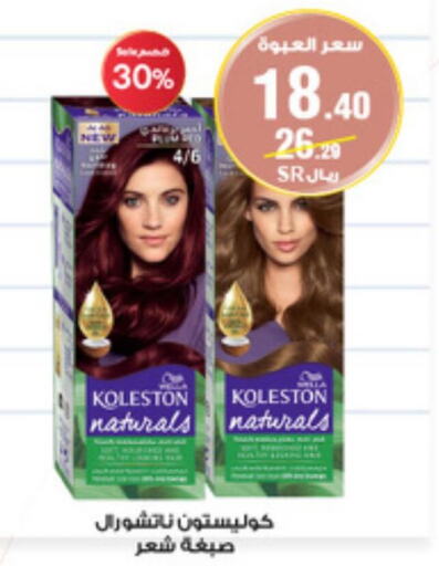  Hair Colour  in صيدليات الدواء in مملكة العربية السعودية, السعودية, سعودية - الخفجي