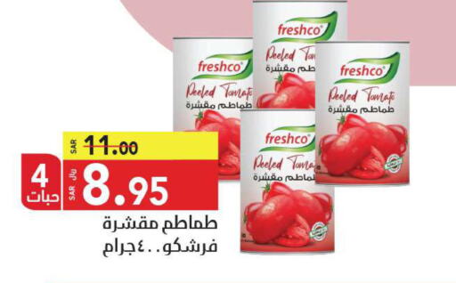 FRESHCO   in Hypermarket Stor in KSA, Saudi Arabia, Saudi - Tabuk