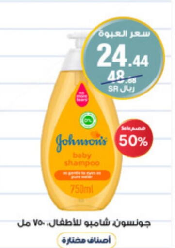 JOHNSONS