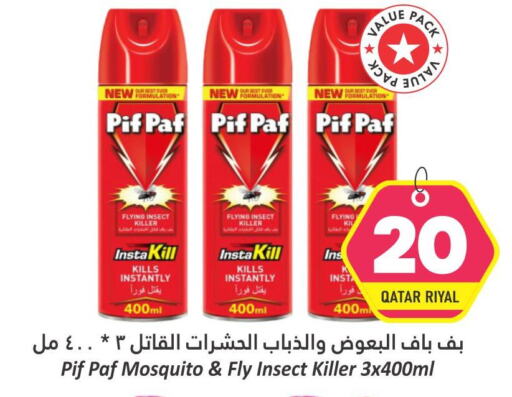 PIF PAF   in Dana Hypermarket in Qatar - Al Khor