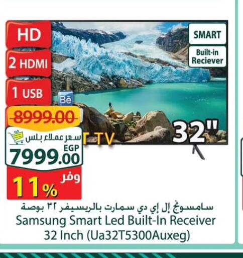 SAMSUNG Smart TV  in Spinneys  in Egypt - Cairo