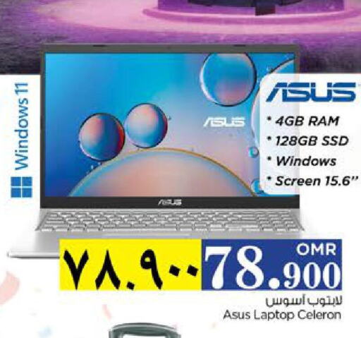 ASUS Laptop  in نستو هايبر ماركت in عُمان - صلالة
