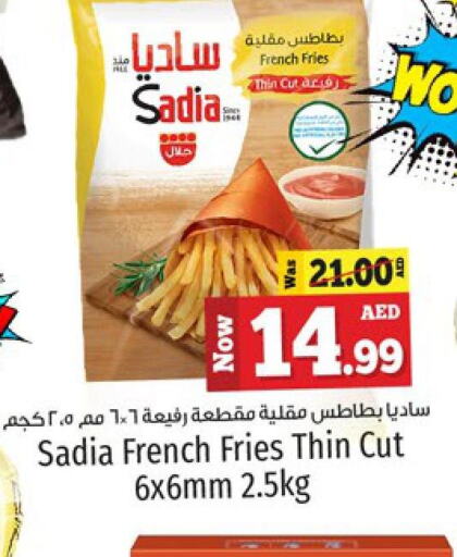 SADIA   in Kenz Hypermarket in UAE - Sharjah / Ajman