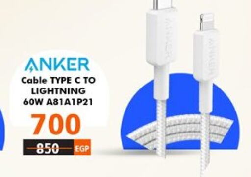 Anker Cables  in 888 Mobile Store in Egypt - Cairo