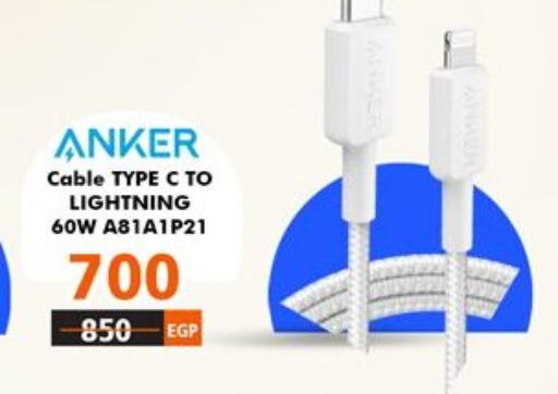 Anker Cables  in ٨٨٨ موبايل ستورز in Egypt - القاهرة