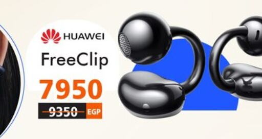 HUAWEI Earphone  in ٨٨٨ موبايل ستورز in Egypt - القاهرة