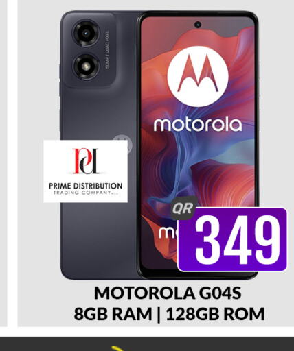 MOTOROLA   in مجلس هايبرماركت in قطر - الدوحة