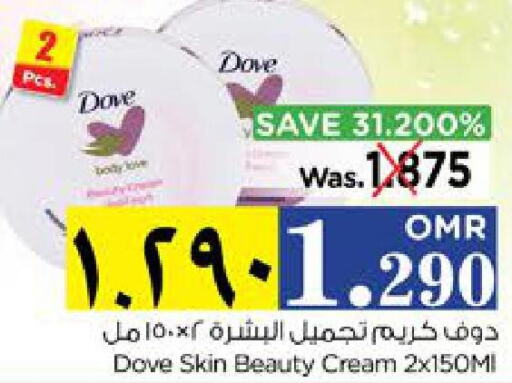 DOVE Face cream  in Nesto Hyper Market   in Oman - Salalah