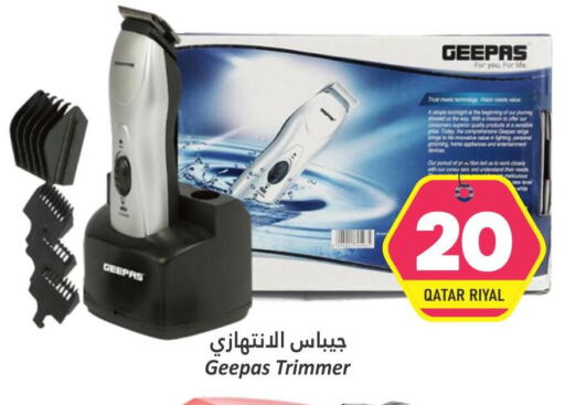 GEEPAS Remover / Trimmer / Shaver  in دانة هايبرماركت in قطر - أم صلال