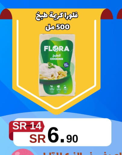 FLORA Whipping / Cooking Cream  in Bin Jahlan Markets in KSA, Saudi Arabia, Saudi - Tabuk