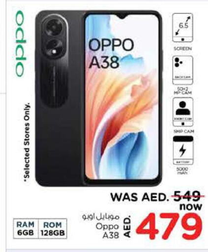 OPPO   in Nesto Hypermarket in UAE - Fujairah