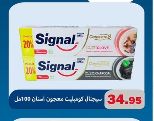 SIGNAL Toothpaste  in El Menshawy Markets in Egypt - Cairo
