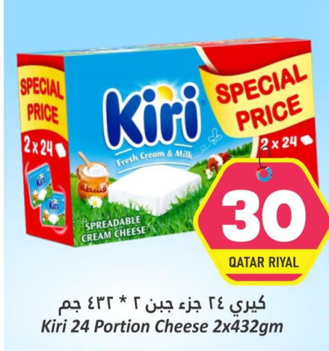 KIRI Cream Cheese  in Dana Hypermarket in Qatar - Umm Salal