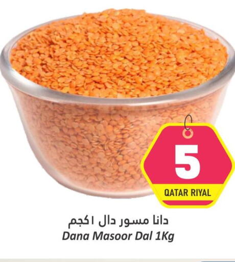  in Dana Hypermarket in Qatar - Al Daayen