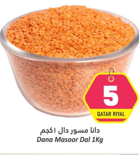  in Dana Hypermarket in Qatar - Umm Salal