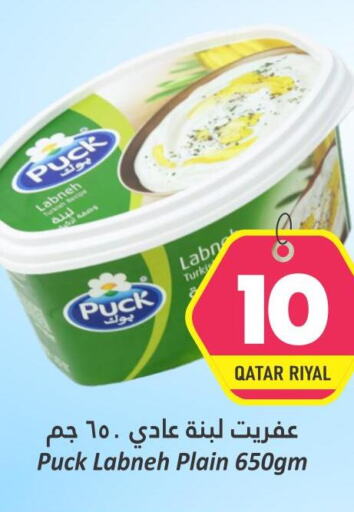 PUCK Labneh  in Dana Hypermarket in Qatar - Al Daayen