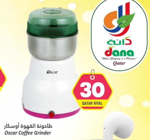 OSCAR Coffee Maker  in Dana Hypermarket in Qatar - Al Wakra