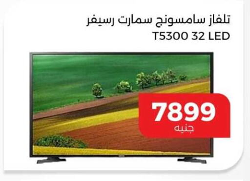 SAMSUNG Smart TV  in Al Masreen group in Egypt - Cairo