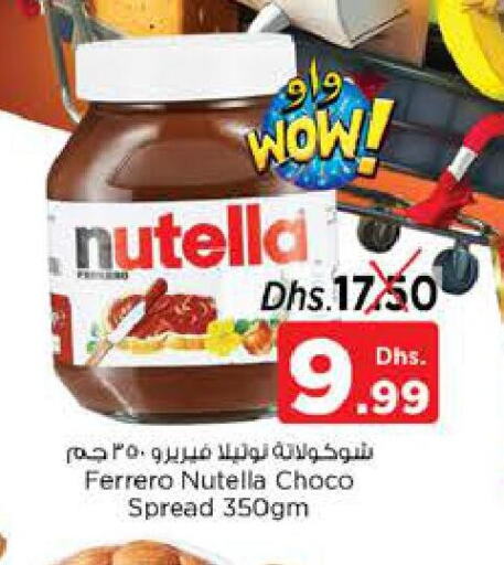 NUTELLA Chocolate Spread  in نستو هايبرماركت in الإمارات العربية المتحدة , الامارات - دبي