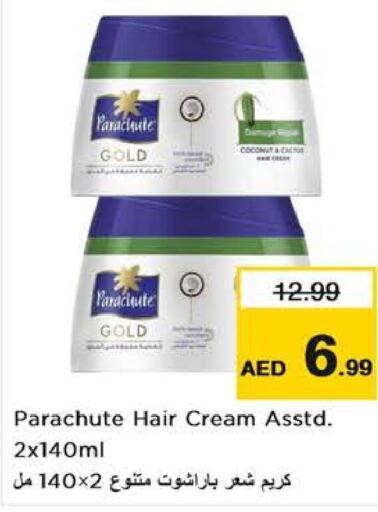 PARACHUTE Hair Cream  in Nesto Hypermarket in UAE - Sharjah / Ajman