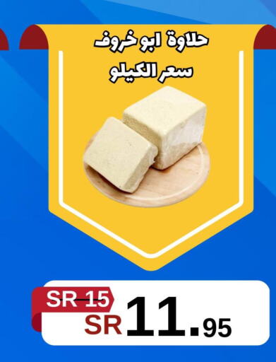 NADEC Cream Cheese  in بن جحلان - أمام مصلى العيد in مملكة العربية السعودية, السعودية, سعودية - تبوك