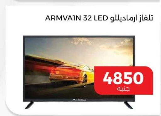  Smart TV  in Al Masreen group in Egypt - Cairo