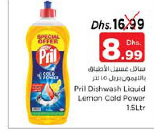PRIL   in Nesto Hypermarket in UAE - Sharjah / Ajman