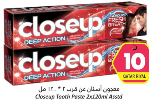 CLOSE UP Toothpaste  in دانة هايبرماركت in قطر - الشحانية