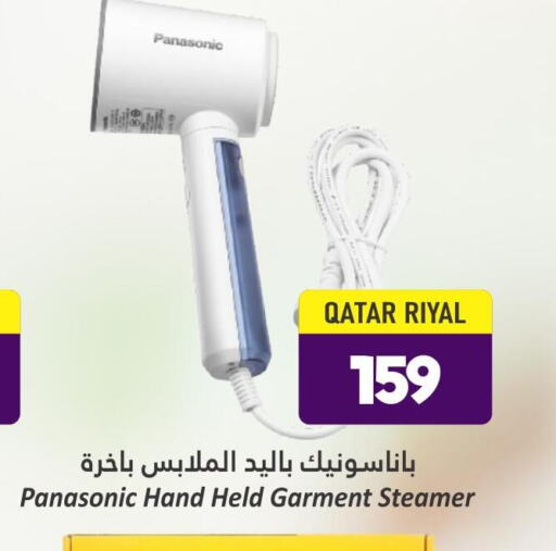 PANASONIC Garment Steamer  in دانة هايبرماركت in قطر - الوكرة