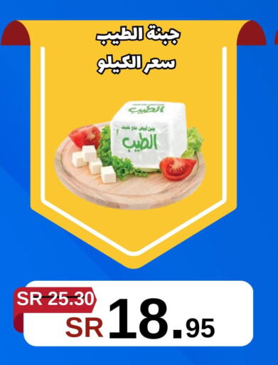  Slice Cheese  in بن جحلان - أمام مصلى العيد in مملكة العربية السعودية, السعودية, سعودية - تبوك